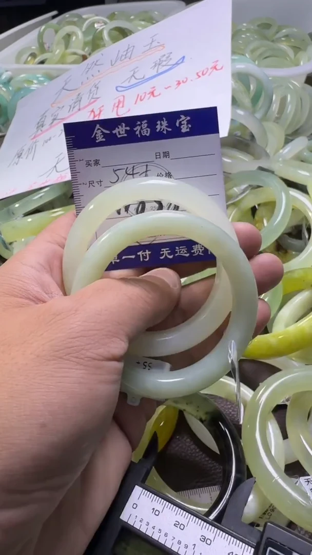 未镶嵌蛇纹石玉手镯1