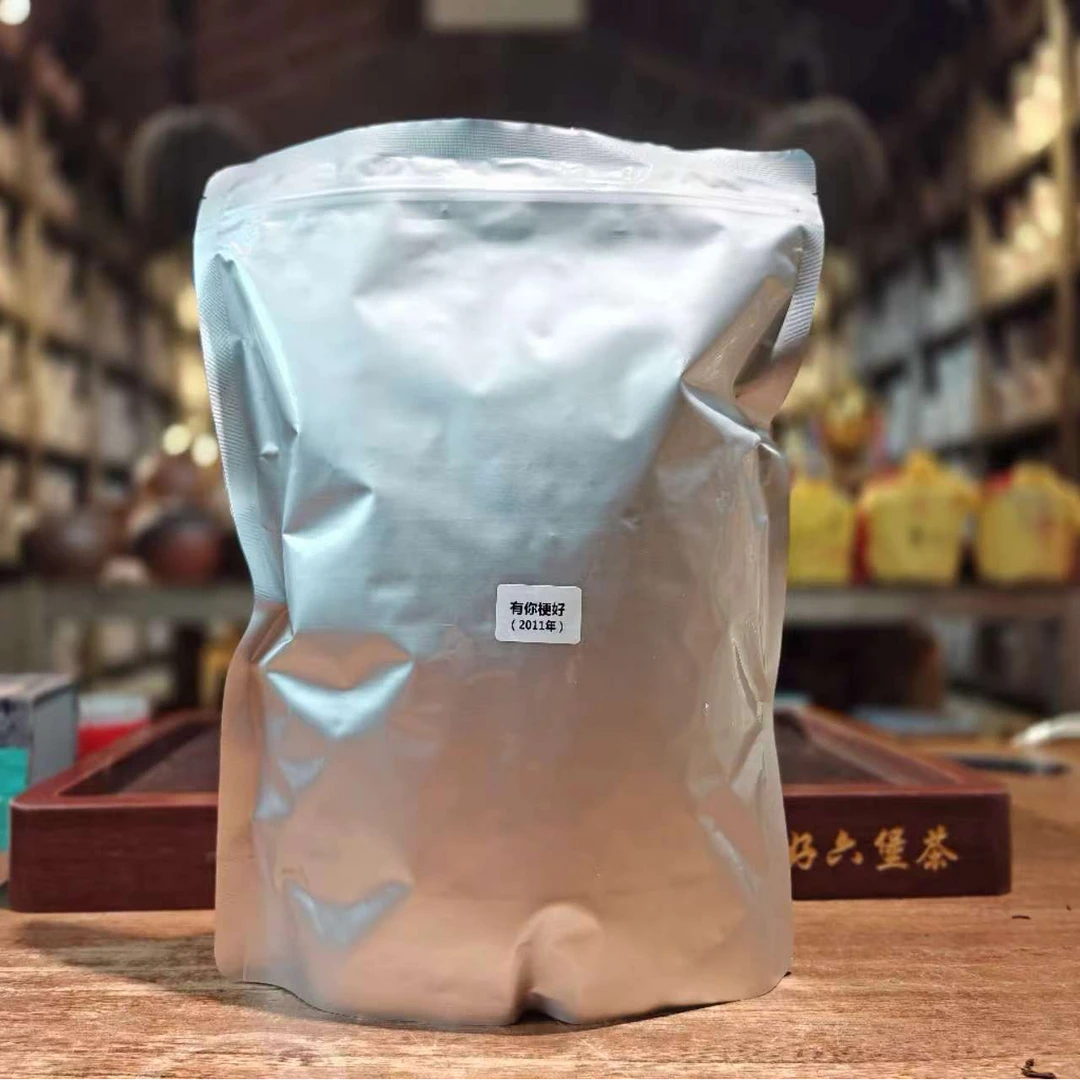 徐小敏【有你梗好】2011年.传统工艺  梧州纯好六堡茶500g