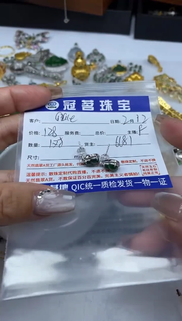 【闪购商品】翡翠手饰银S925镶嵌925 银 耳钉