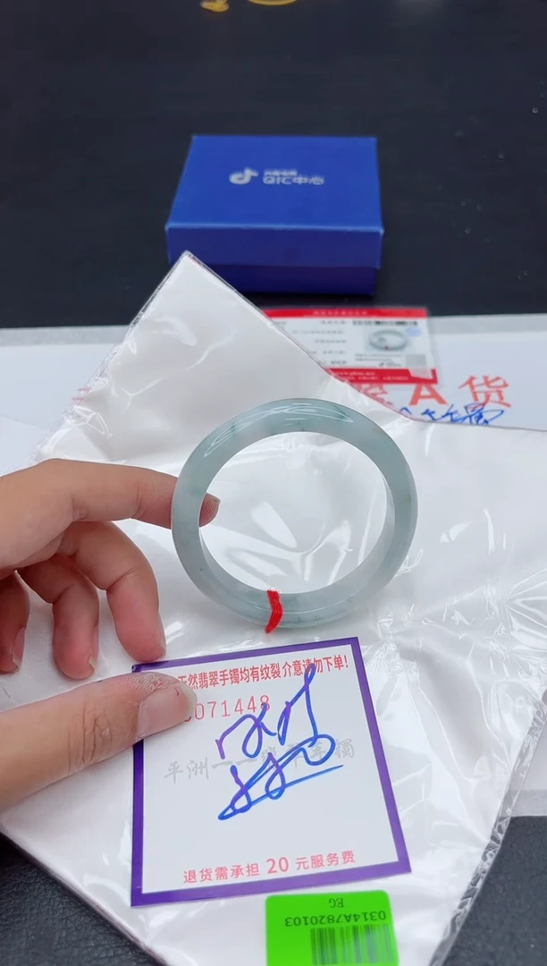 未镶嵌手镯翡翠11111111
