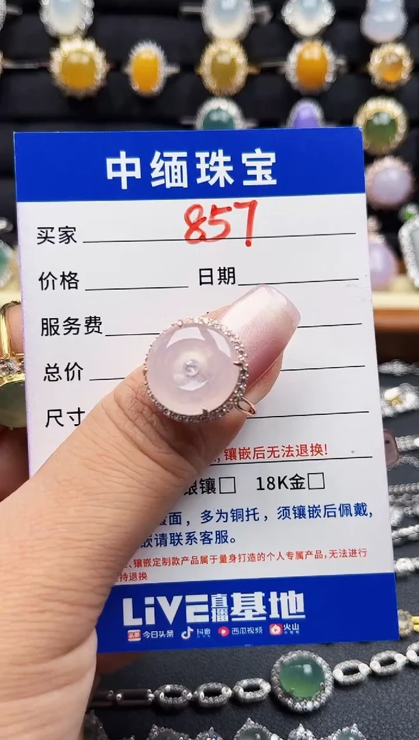 翡翠戒指银S925镶嵌缅甸天然A货翡翠S925银镶嵌