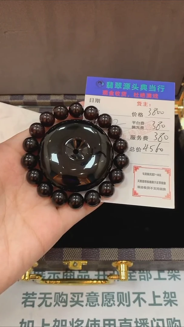 定制琥珀-毛货-不退不换-多样性发货-
