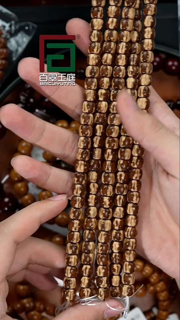 手串紫金鼠纯肉熊猫实心道珠卡9尺寸带小玉