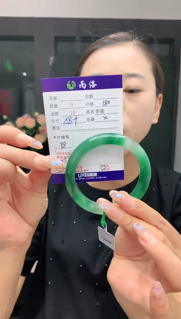 手镯石英质玉未镶嵌58+