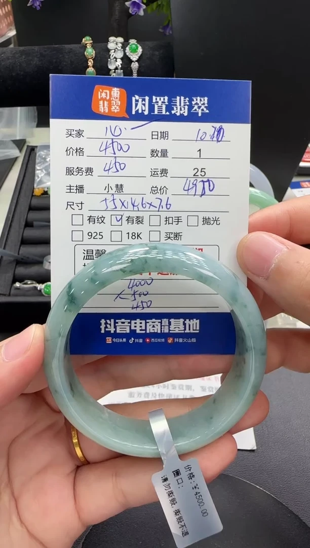未镶嵌手镯翡翠心*在翡翠手镯