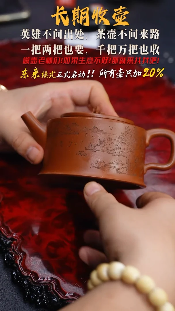 茶壶紫砂129 紫砂壶,LNF,/////