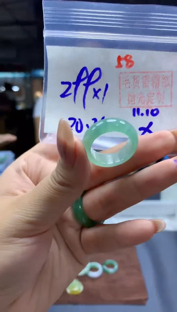 未镶嵌定制翡翠戒圈#299元-毛货需精细抛光