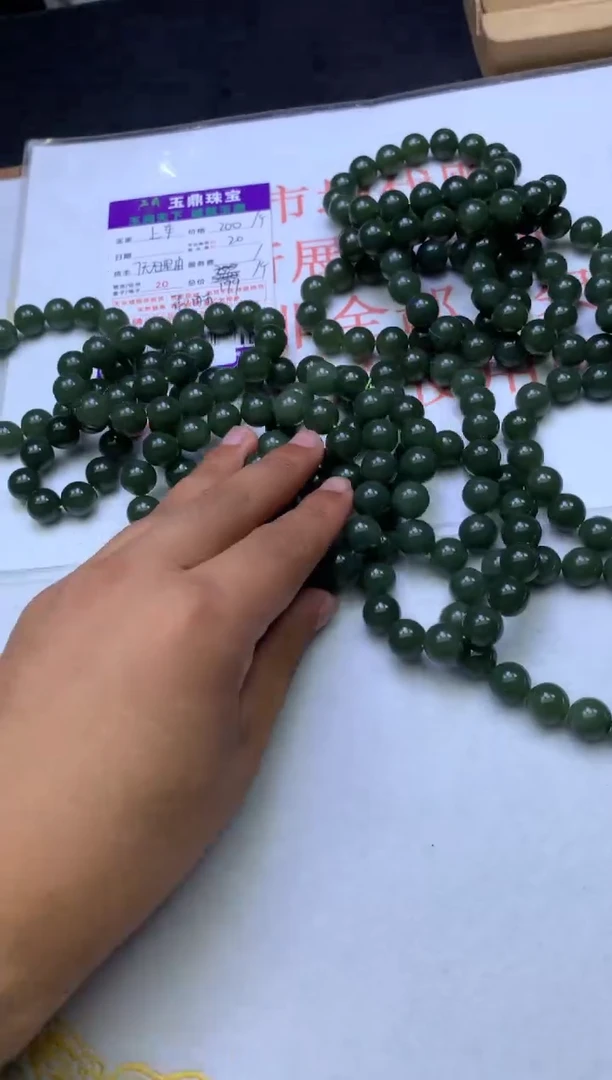 手串未镶嵌和田玉多样性发其一-F0156610