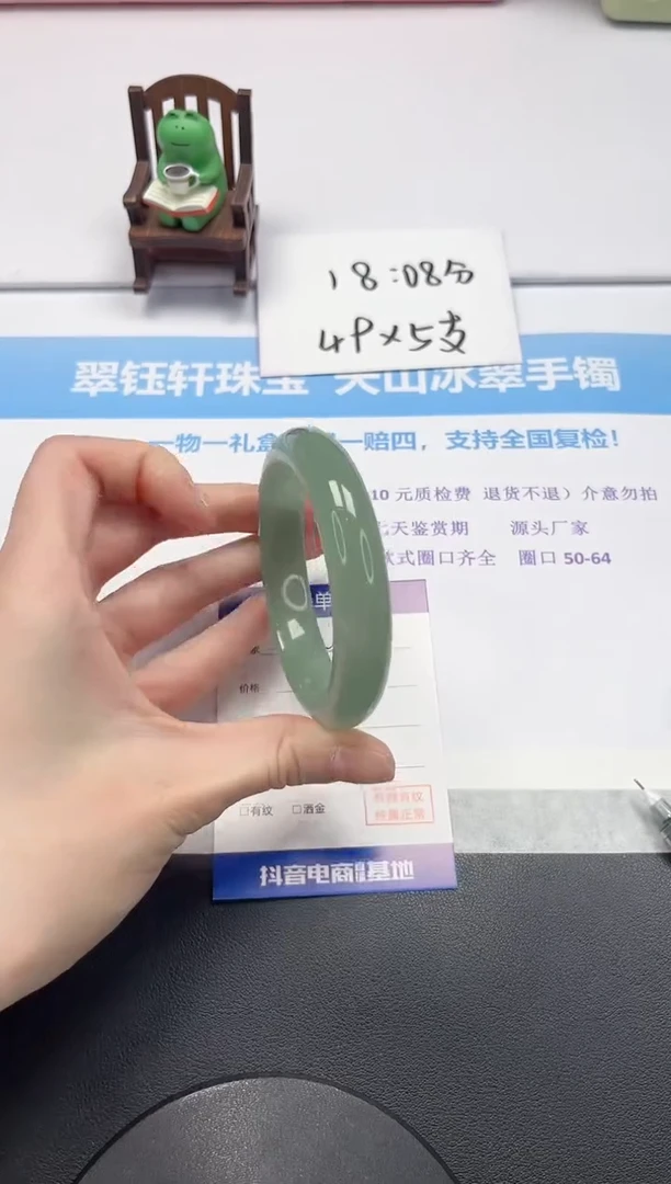 【闪购商品】石英质玉手镯未镶嵌V16-58.2