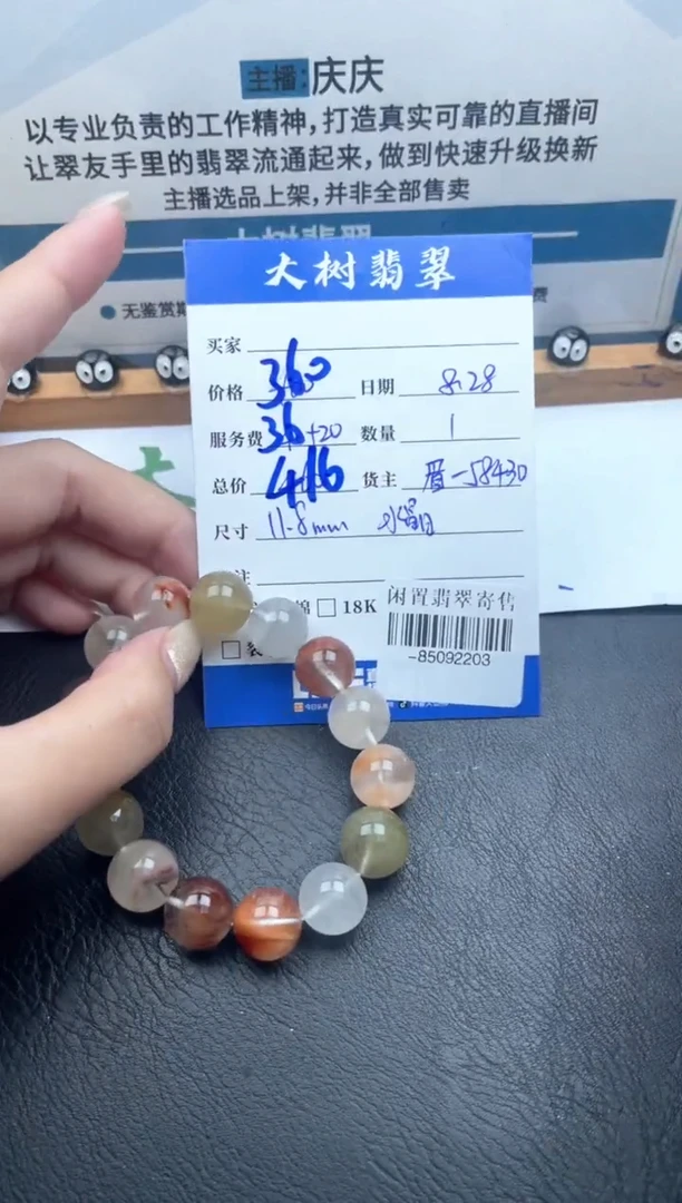颈饰未镶嵌水晶手串多人-85092203