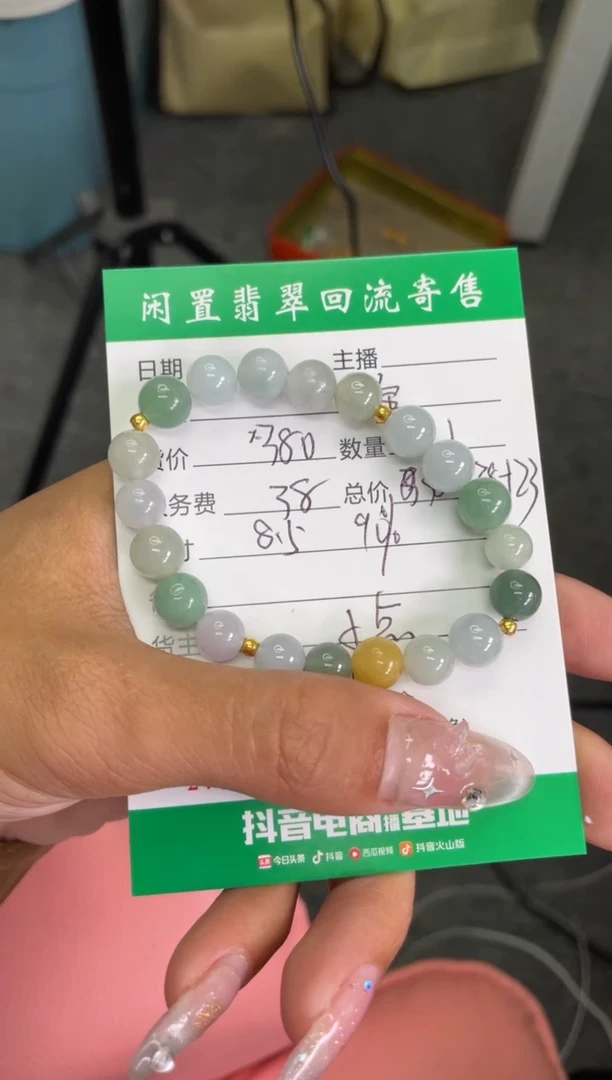 【闪购商品】翡翠手链未镶嵌翡翠手串