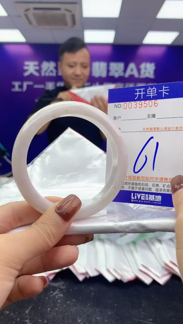 未镶嵌手镯翡翠AAAAAAAAAAAA