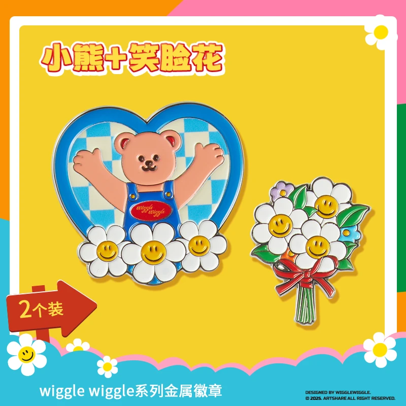 wiggle wiggle系列金属徽章两个装(小熊 笑脸花)