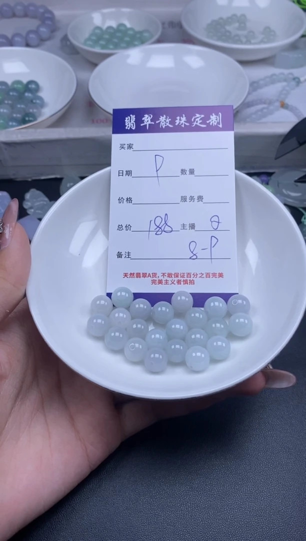 颈饰未镶嵌翡翠贞城散珠批发DIY编制多样性发货