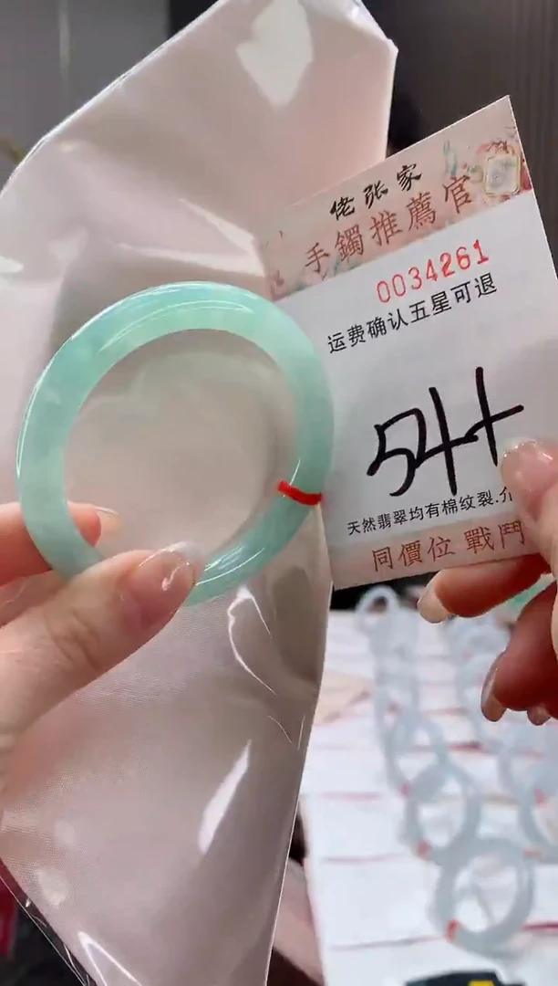 未镶嵌手镯翡翠天然缅甸A货翡翠