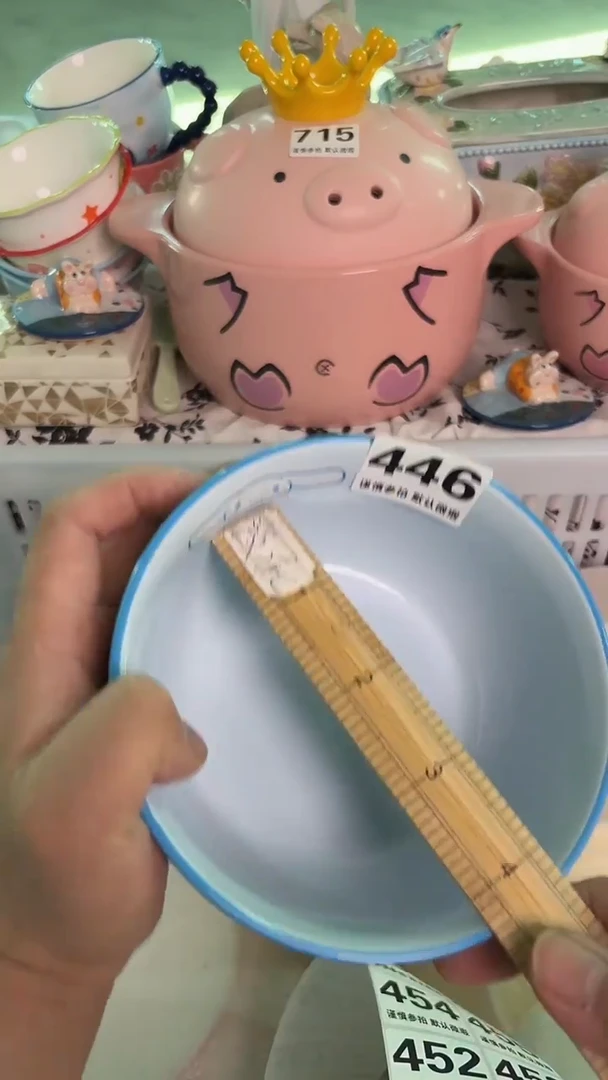 瓷片446默认微瑕15包邮库存1件