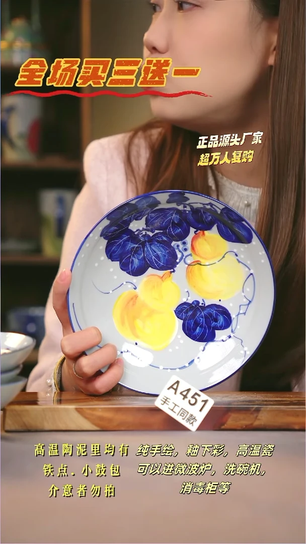 其他A451陶然集器瓷器