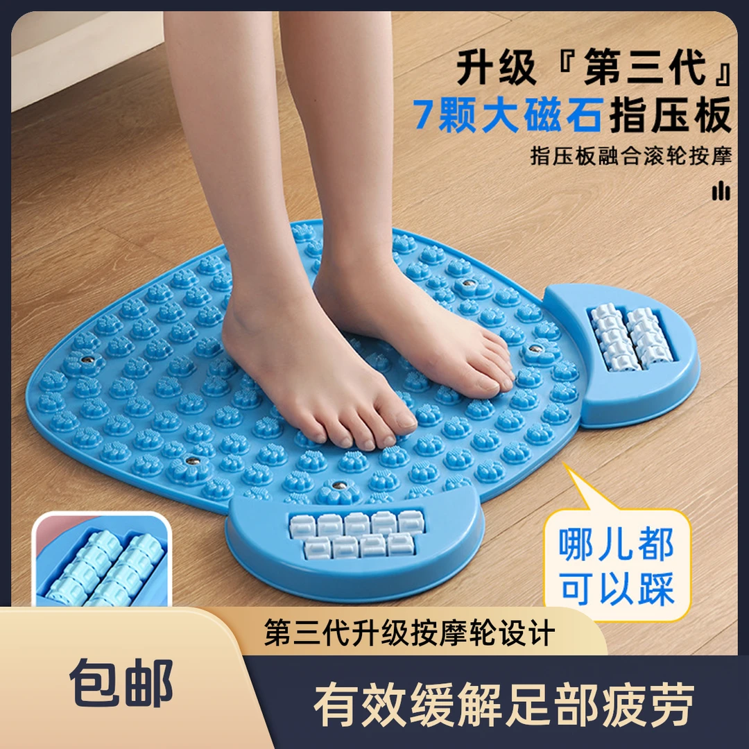 指压板第三代带按摩轮新款足底按摩垫超痛足底脚垫趾压板超大号YW