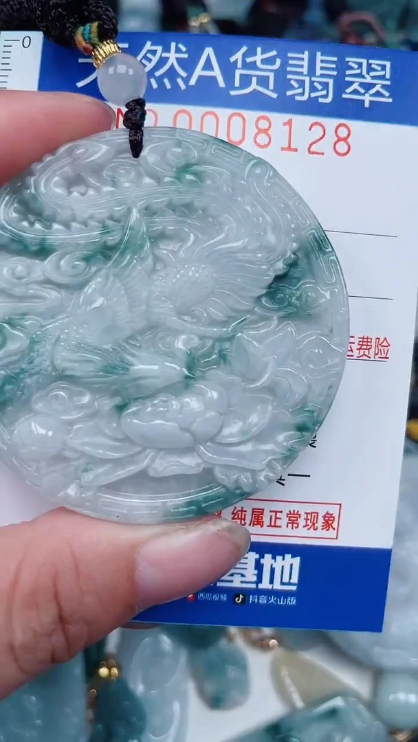 颈饰未镶嵌翡翠...0008128