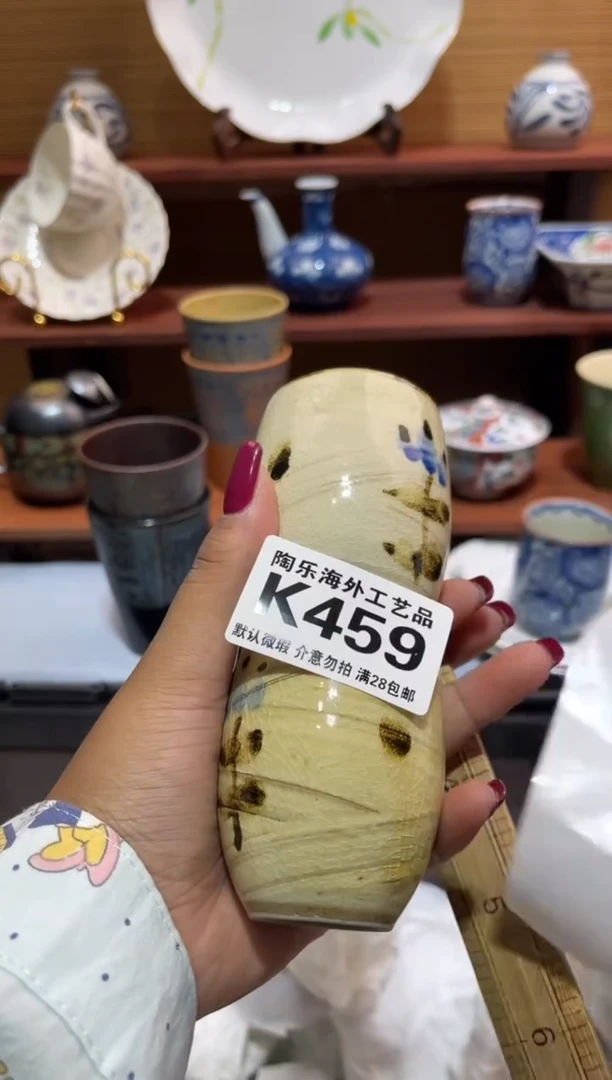 瓷片乘**心        K459