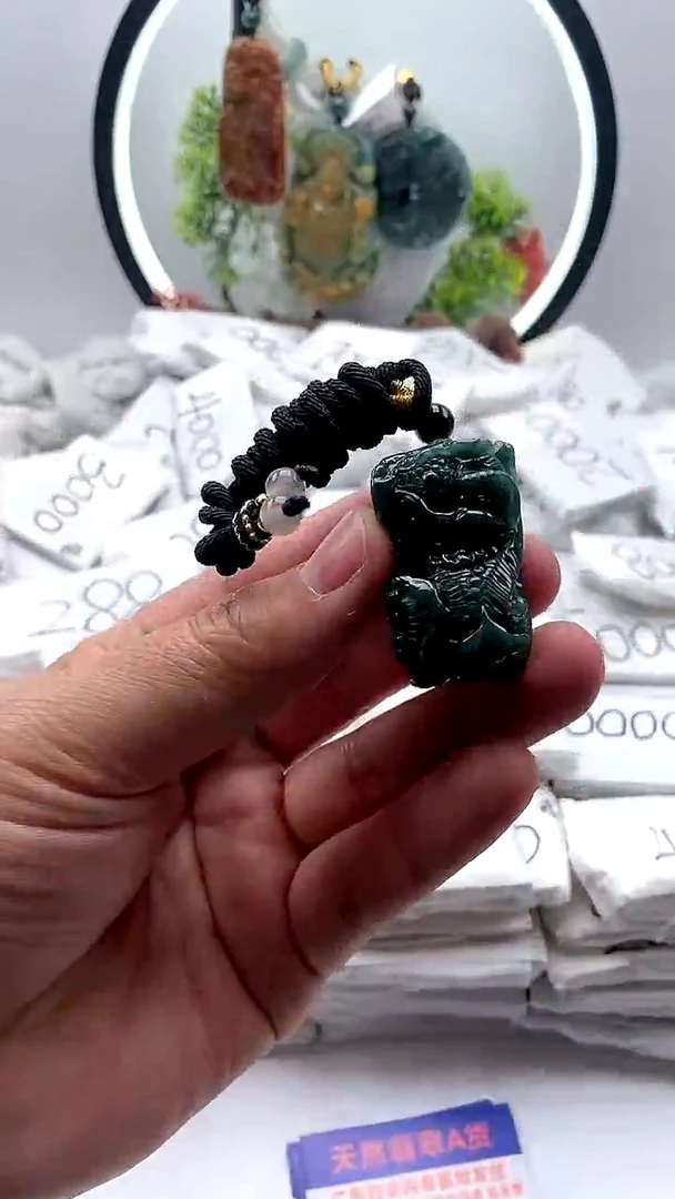 【闪购商品】翡翠颈饰未镶嵌貔貅吊坠
