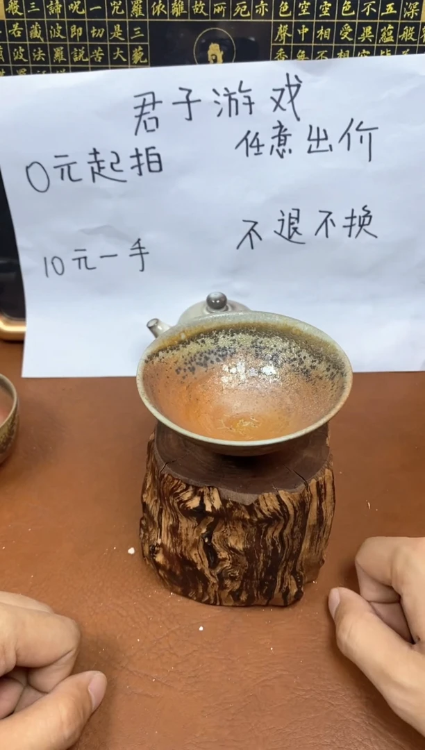 【闪购商品】观寂茶器柴烧专拍链接940