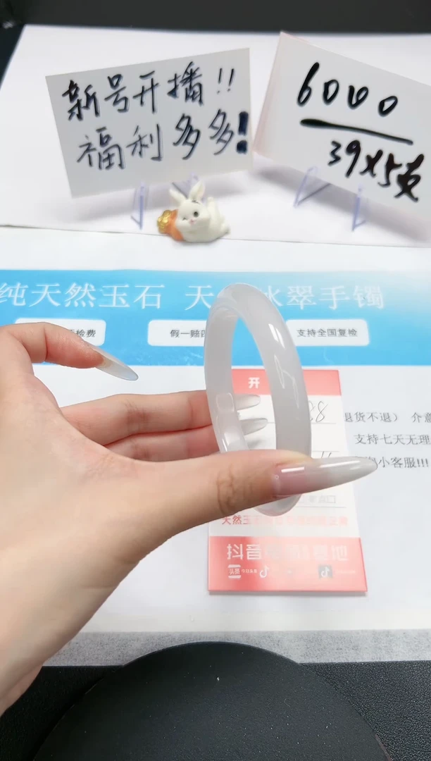 【闪购商品】石英质玉手镯未镶嵌A88-61/2