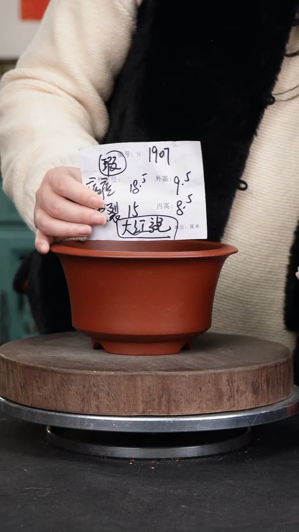 【闪购商品】紫砂花盆1907瑕疵紫砂花盆