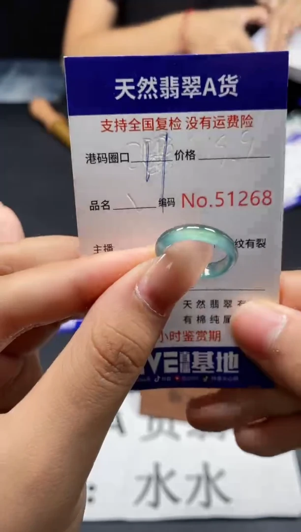 未镶嵌戒指翡翠天然A货翡翠1268
