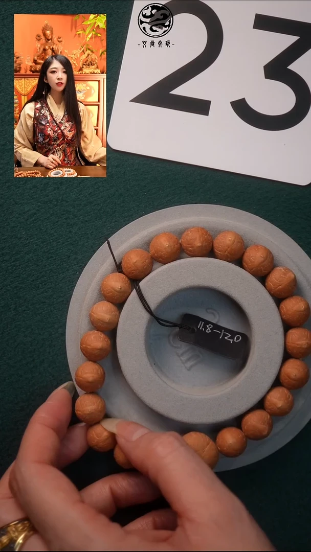 手串凤眼菩提二十三号单圈