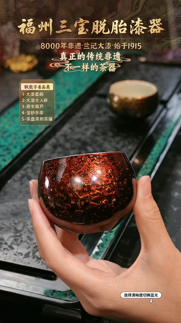 兰记手工漆器-一物一拍 以商品图片为主