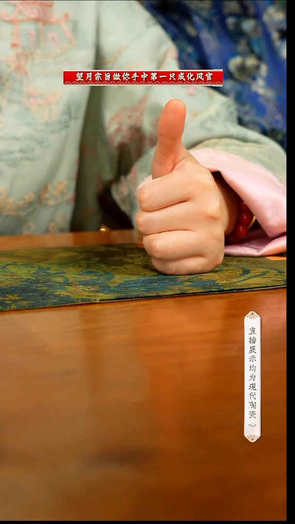 【闪购商品】14号号号号号望月怀古@@wyhg170