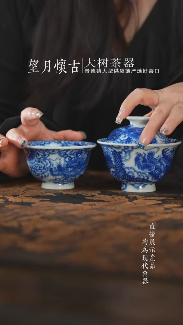 杯子陶瓷尖****南刘建锋窑仿清穿云龙盖碗+杯