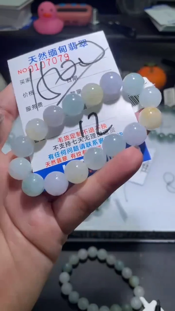 【闪购商品】定制翡翠未镶嵌翡翠