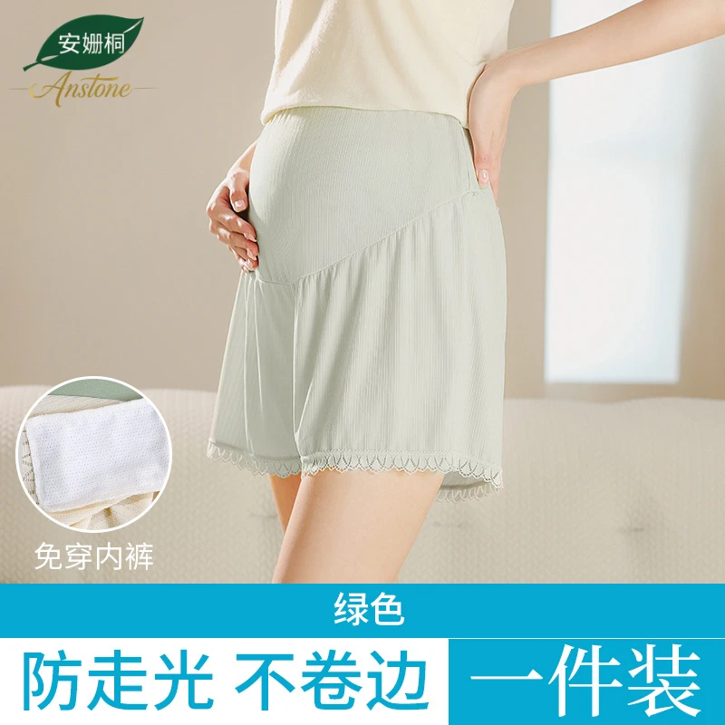 安姗桐孕妇安全裤内裤托腹高腰大码无痕冰丝防走光打底短裤欧若风
