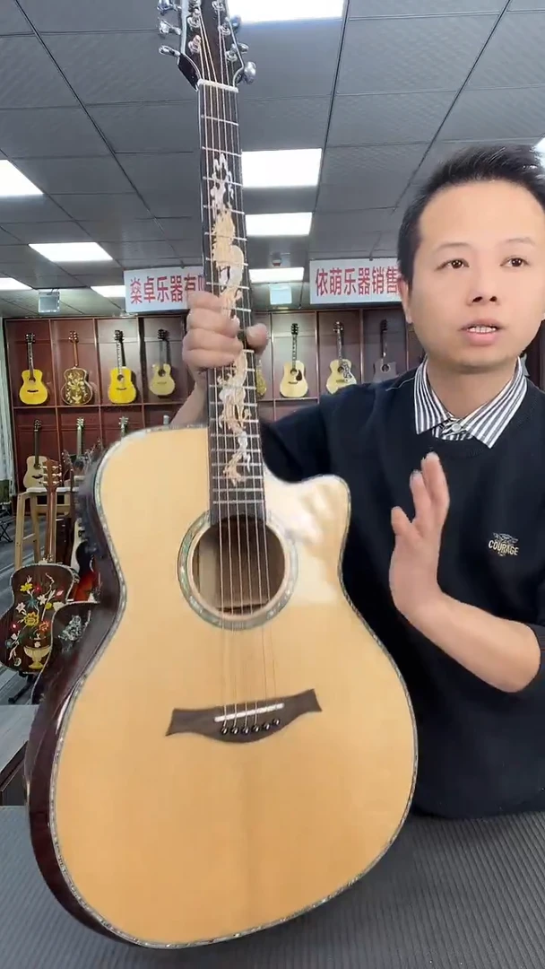 41寸全单琴电箱款