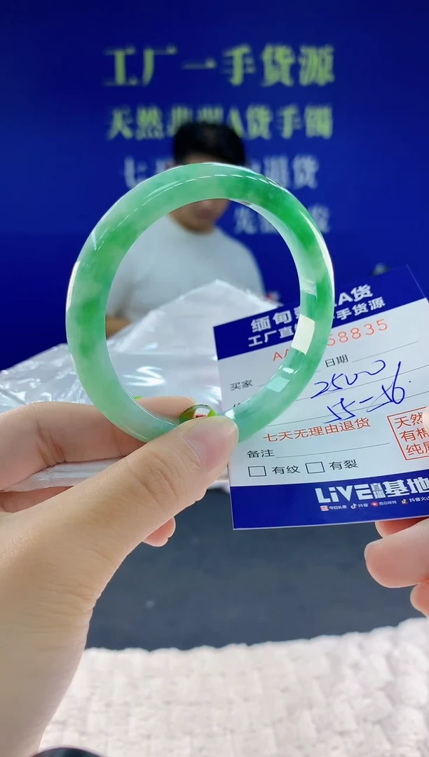 未镶嵌手镯翡翠35