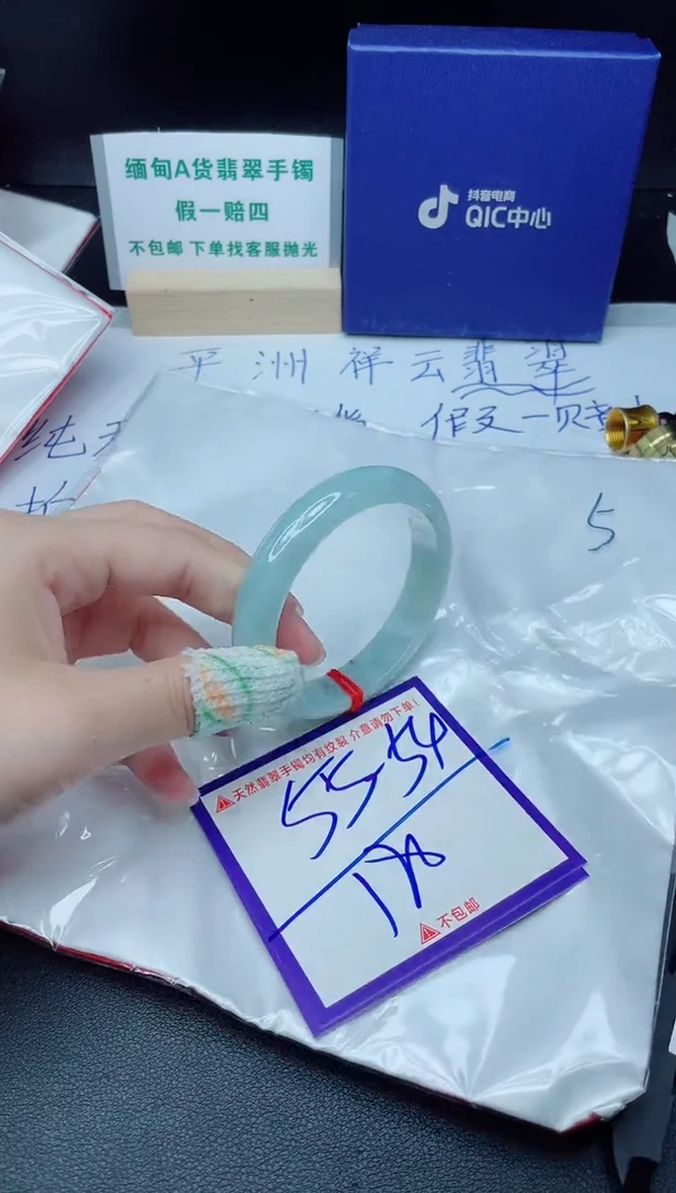 定制翡翠未镶嵌我