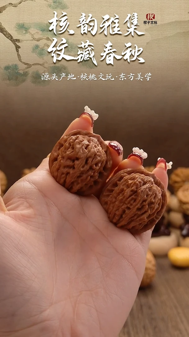 把件文玩核桃四座楼小手捻29 29 28.5