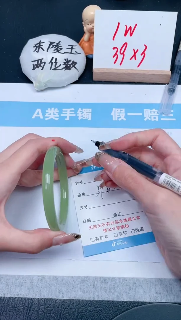 【闪购商品】石英质玉手镯未镶嵌135-57