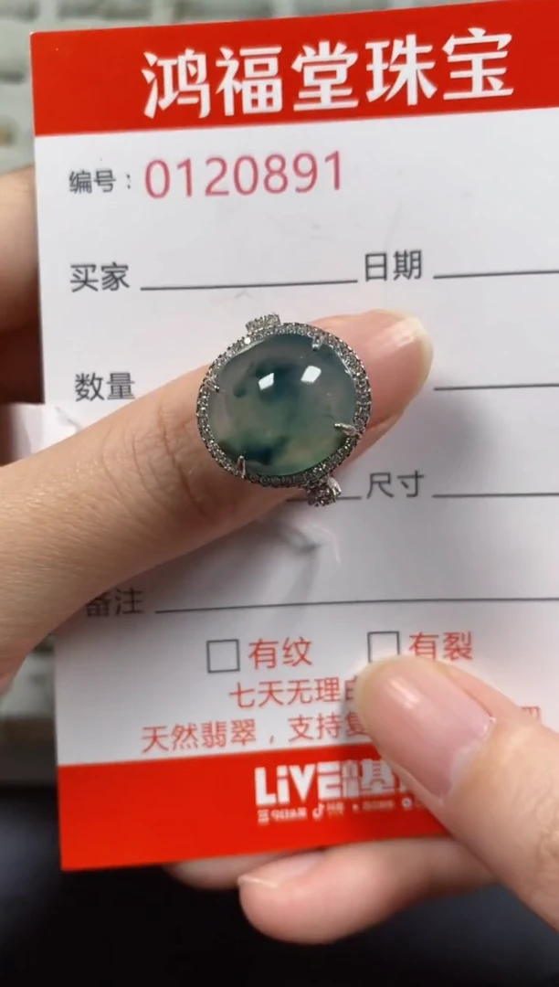 银S925镶嵌戒指翡翠0891