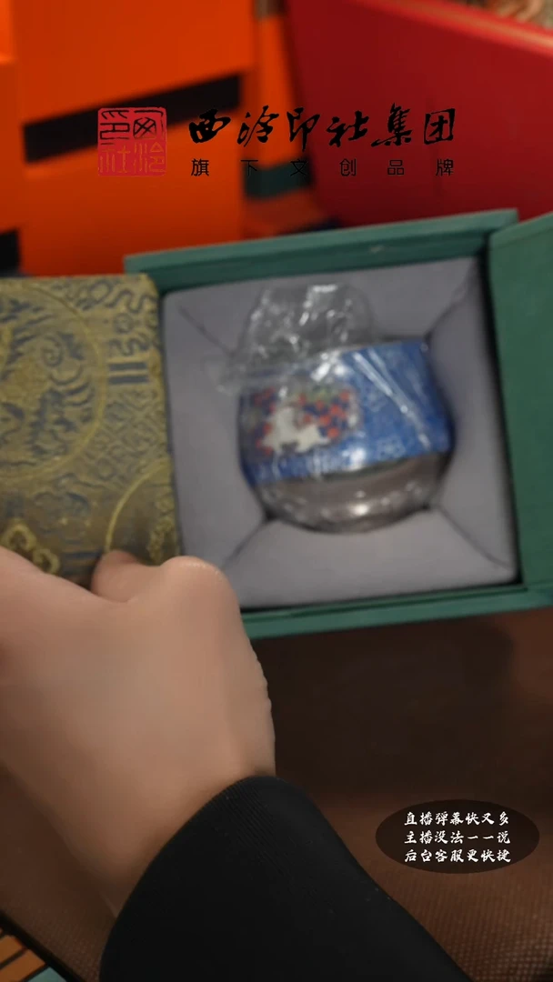 【闪购商品】其他@@@@西泠墨香专属闪购链接