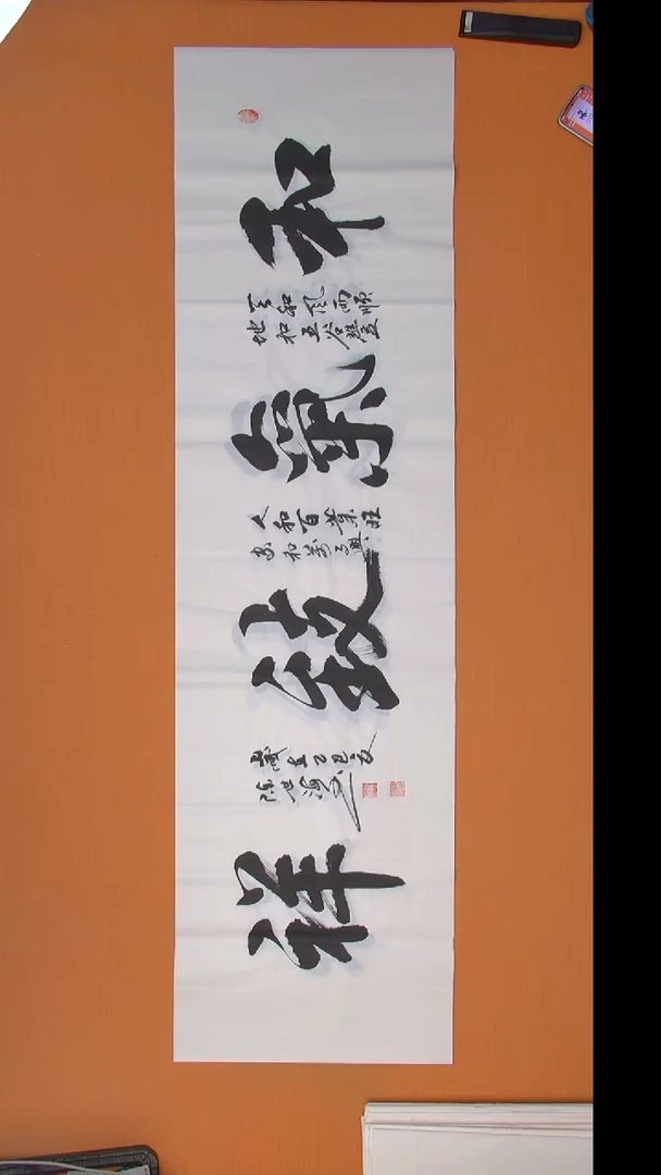 书法陈老师书法纯手写  陕西西安