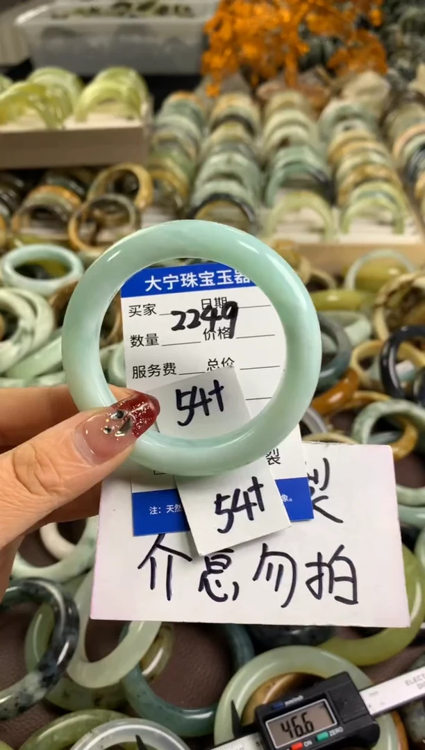 【闪购商品】蛇纹石玉手镯未镶嵌2249
