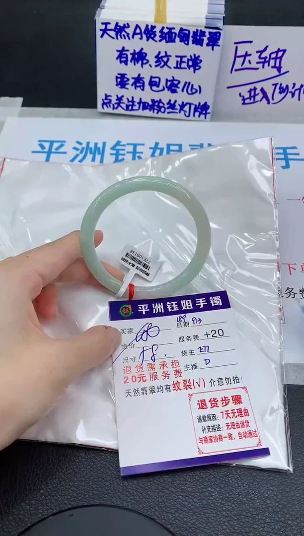 未镶嵌手镯翡翠111111111