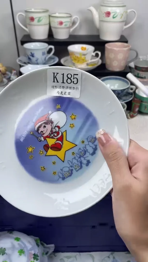 瓷片?****?                K185