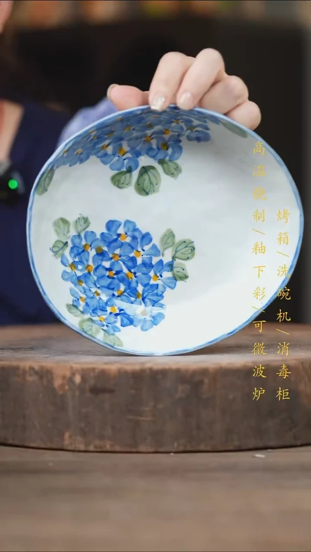 瓷片景德镇高温釉下彩（食品级）