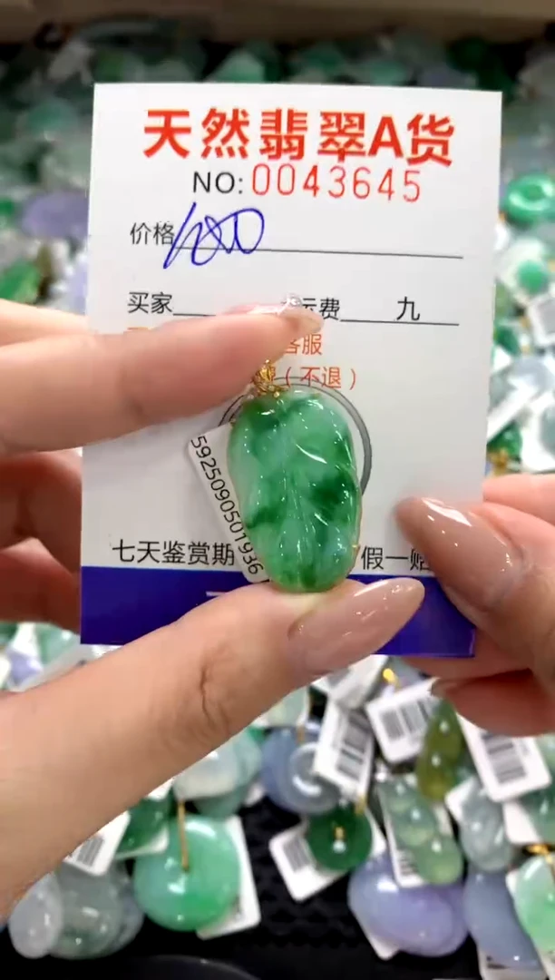 颈饰18K金镶嵌翡翠1