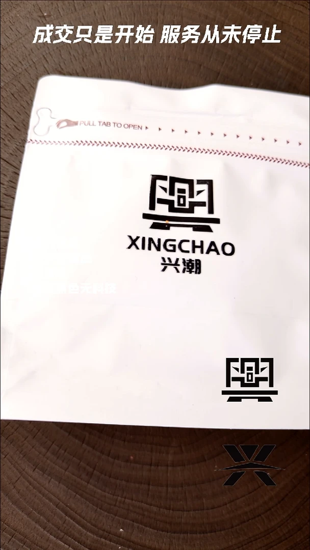 吊坠猴头核桃全品小袋发啥玩啥