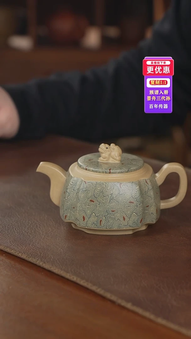 茶壶紫砂紫砂壶紫砂壶